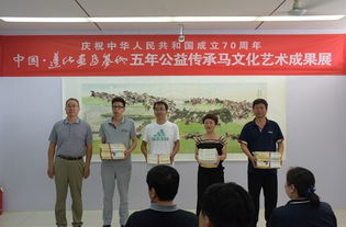 遵化特色文化成果展走进唐山 一场艺术精品的盛宴与交流