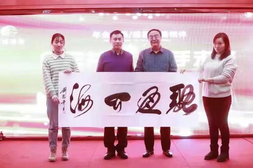 传承书法艺术，凝聚企业之魂——江苏登湛建设公司文化建设纪实